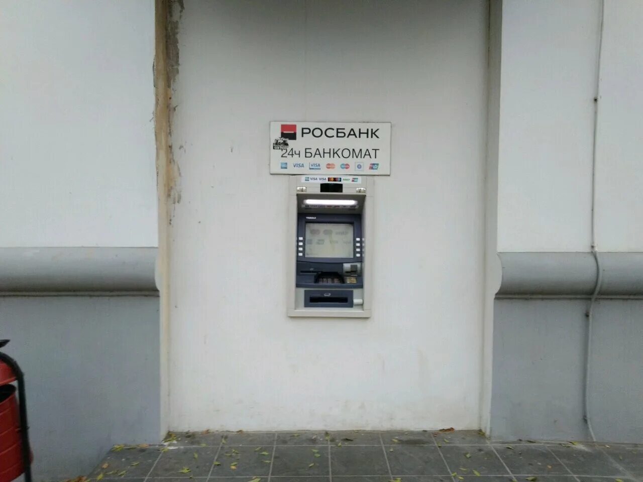 Росбанк пятигорск. Росбанк оренбург. Бульвар 30 лет победы 16. Казань, просп. Отделение росбанка волгограде.