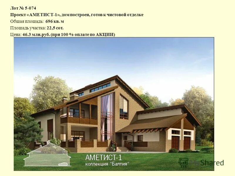 Lot project. Коттедж в миллениум парк планировка. Проект класса de luxe. Lot project. Проект 31-41.