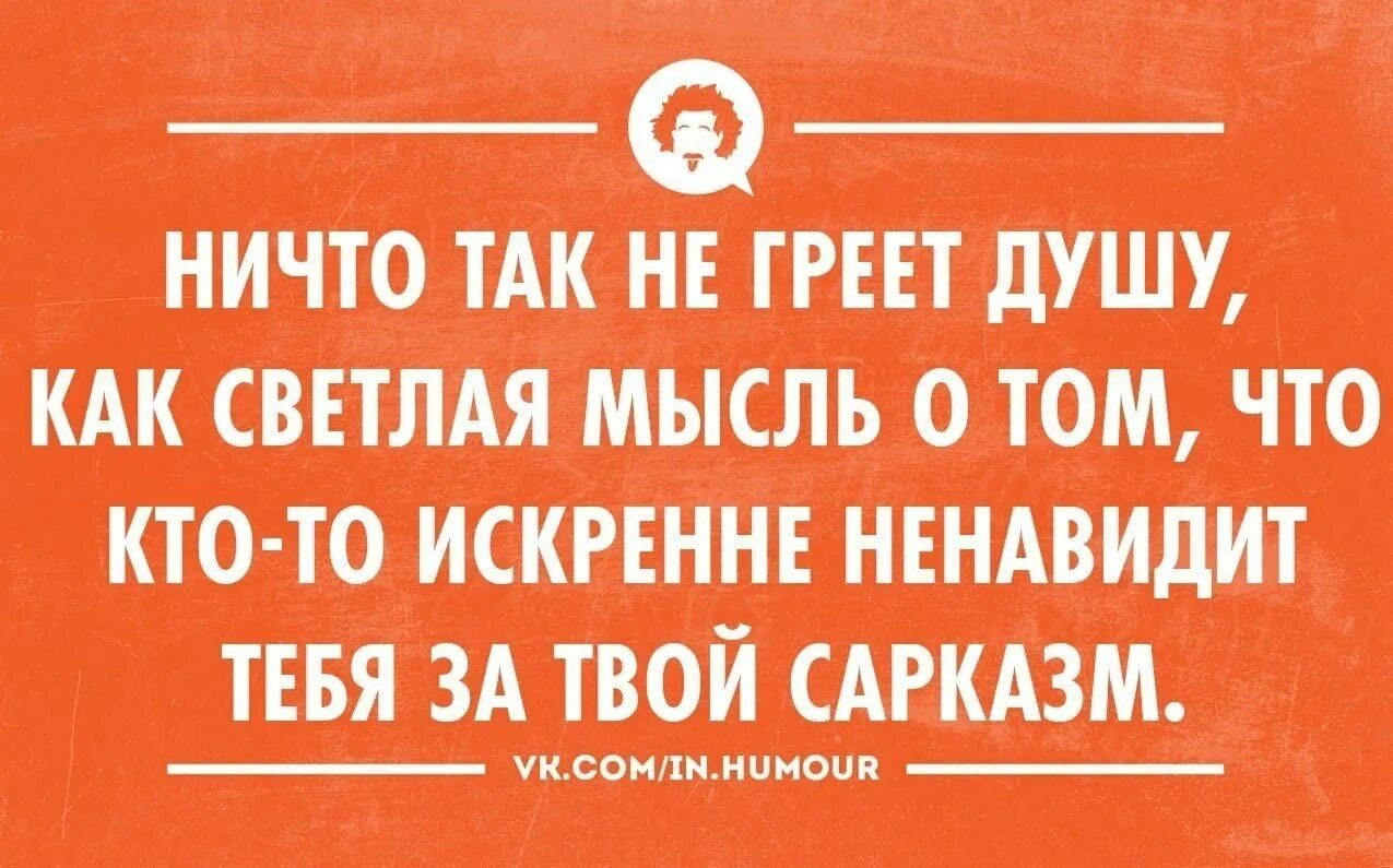 Люди не летают. Коня на скаку в горящую избу. Рисунок в горящую избу войдет. Стих коня на скаку остановит в горящую избу.