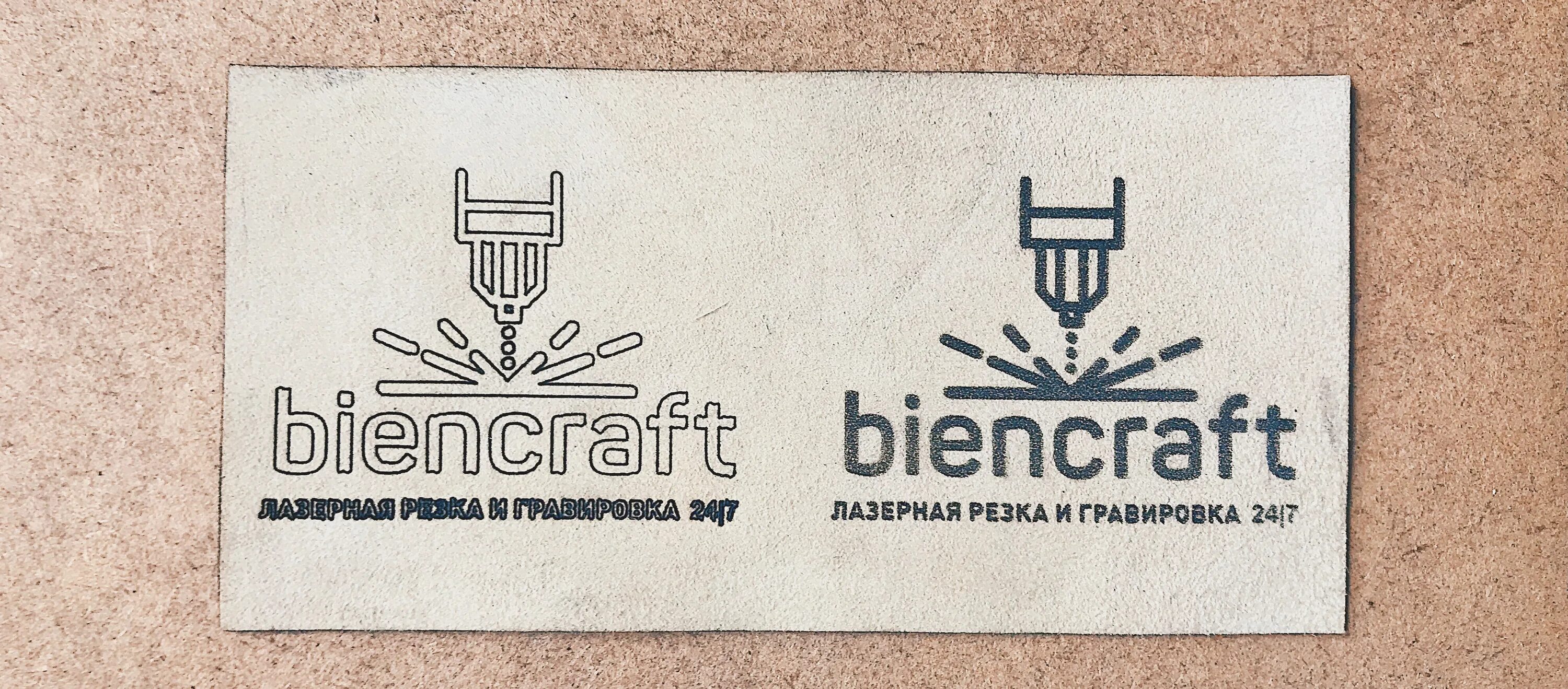 Лазерная гравировка баннер. Гравировка логотипа на дереве. Логотип лазерной гравировки. Гравировка на фанере. Гравировка лазером.