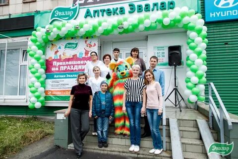 Сайт эвалар шоп