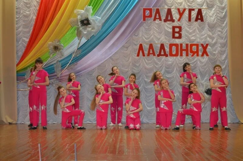 Радуга тайшет. Цдо радуга. радуга лангепас. цдо радуга белый яр.