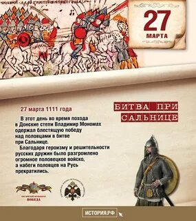 1111 год дата