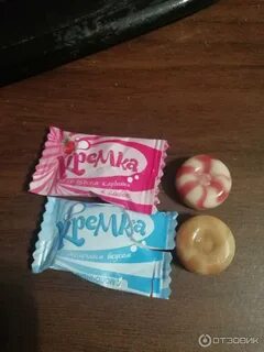 Конфета кремка