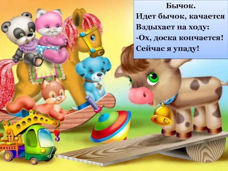 Ох кончается сейчас я упаду