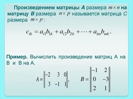 Видеоуроки по линейной алгебре