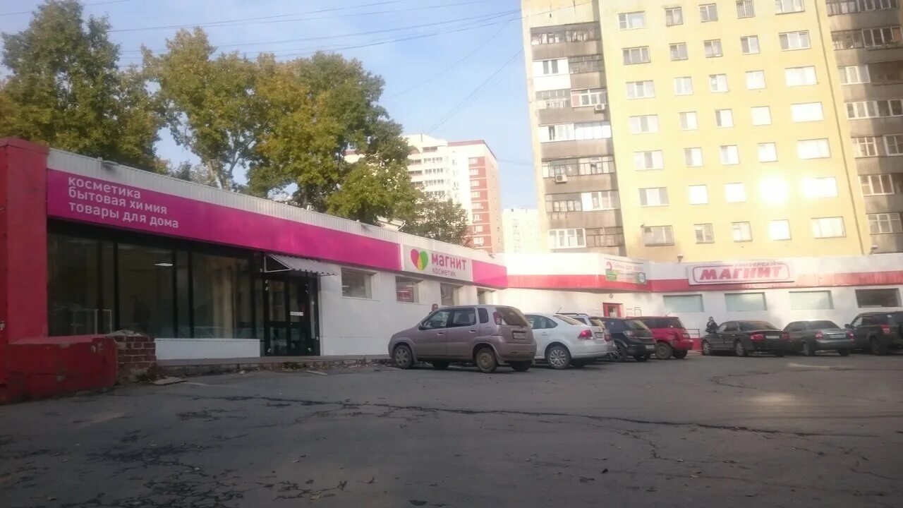 эльмаш завод. екатеринбург ул. микрорайон эльмаш, улица фронтовых бригад, 14г. садик индустрии 51 уралмаш. улица фронтовых бригад, 14г.