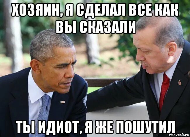 Почему я идиот. Ты идиот. идиот картинки. ты идиот прикол. характер дебила.