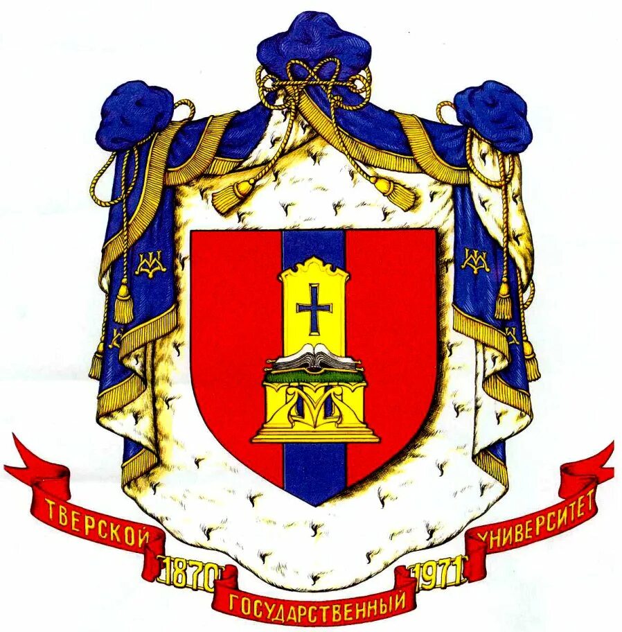 Тверь студенческий переулок 12 твгу факультет психологии. Твгу факультет иностранных языков и международной коммуникации. Калининский госуниверситет. Твгу тверской государственный университет официальный сайт. Твгу тверской государственный.