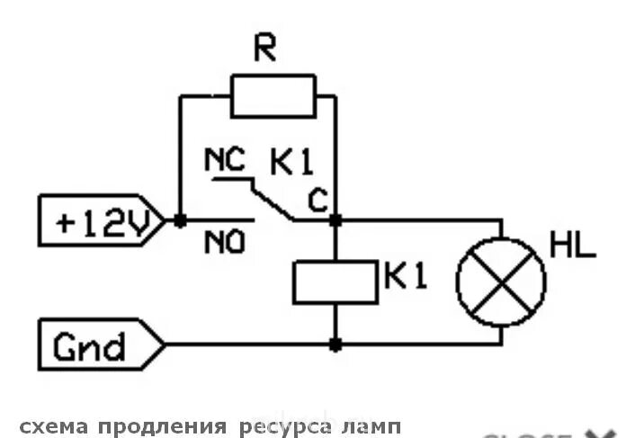 Плавный пуск для галогенных ламп 220 схема. Схемы плавного включения ламп 12в. Схема плавного пуска галогеновых ламп. Плавное включение ламп 12в схема. Плавная 24