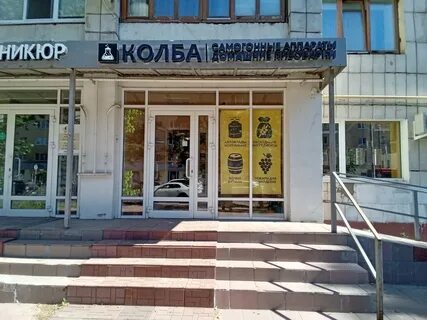 Космонавтов 51
