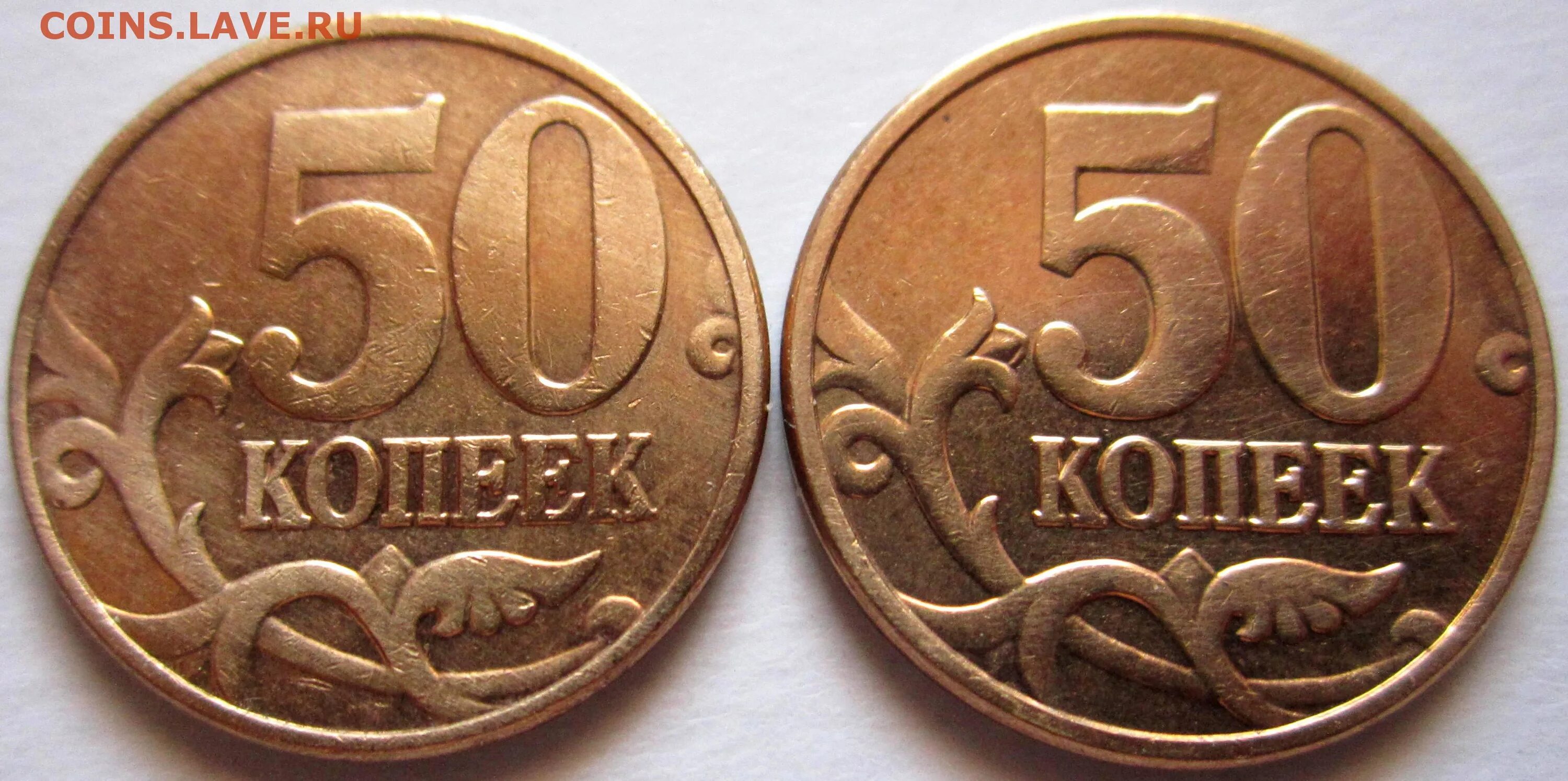 5 руб. Монета 5 рублей 1991 года. 50 копеек 82. 50 копеек 82. 50 копеек 82.