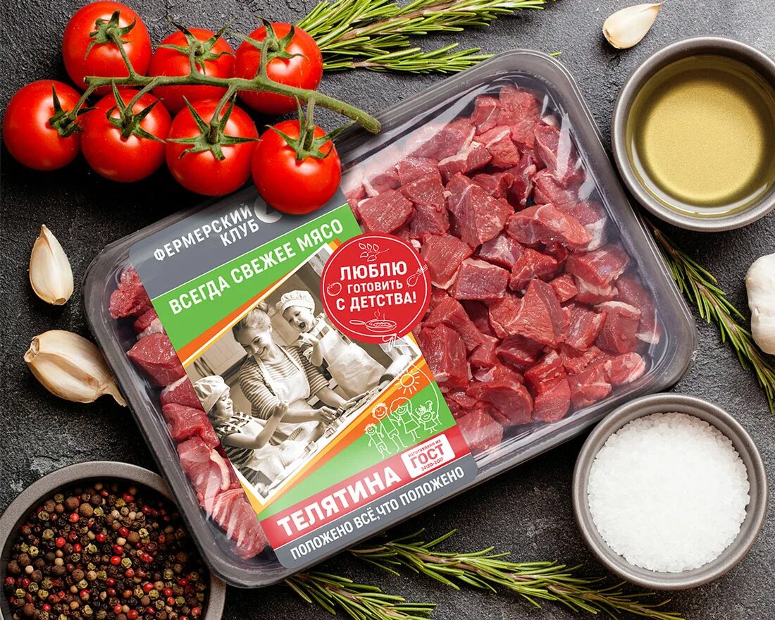Упаковка мясных продуктов. Упаковка мясных полуфабрикатов. полуфабрикаты в упаковке. этикетки на полуфабрикаты. упаковка для мяса и мясной продукции.
