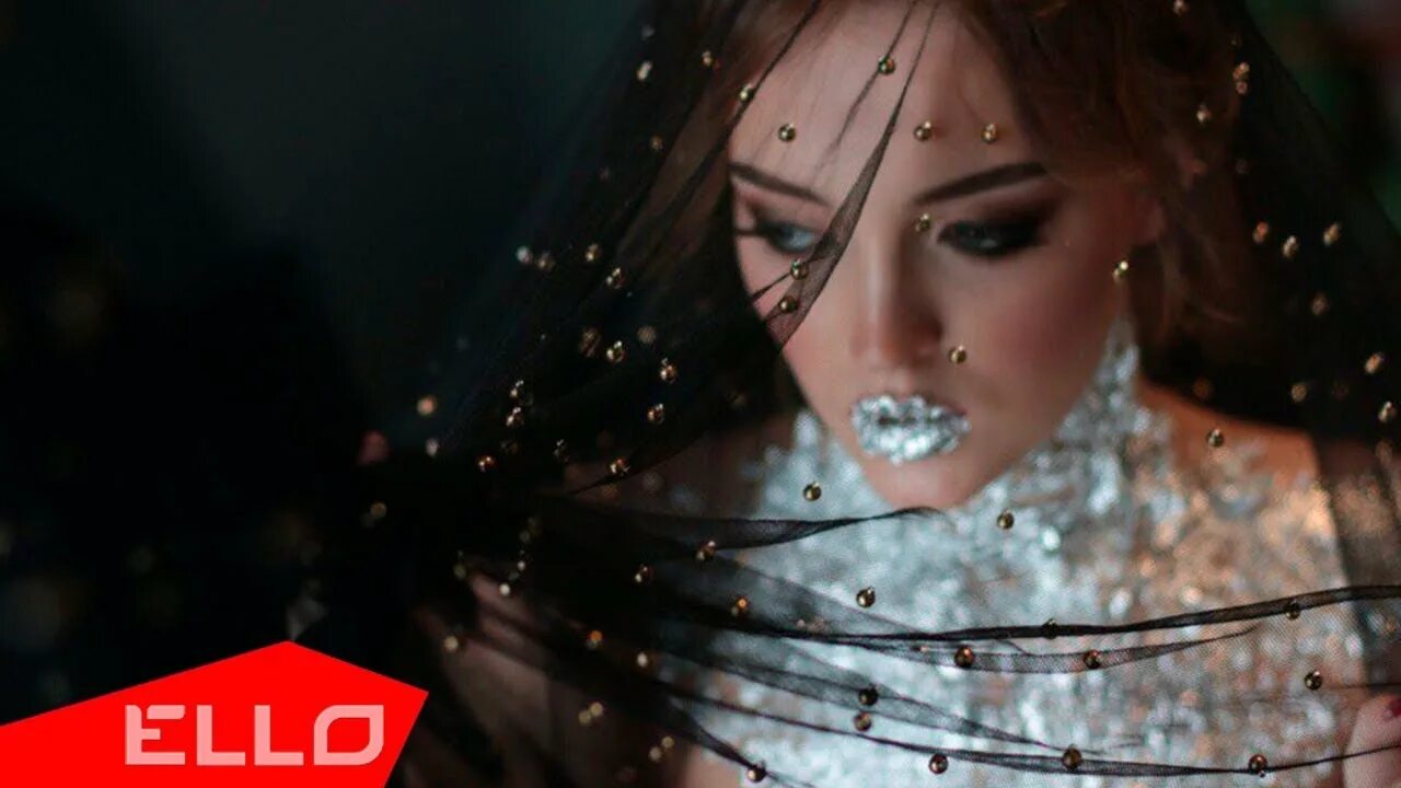 Клип а ю а ю. Ello клипы. клипы канала ello 2012 года. музыкальные клипы ello винтаж. ello 2011.