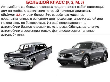F кл