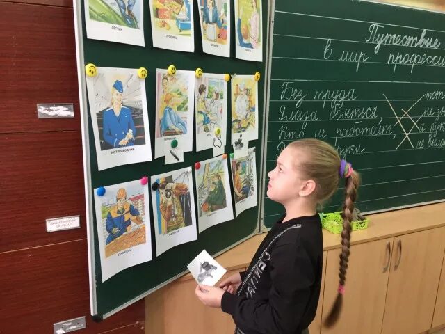 Дети за партой. Учащейся 2 класса. Конкурс по каллиграфии для детей. Ученики 2 класса. Для школьников 2 класса.