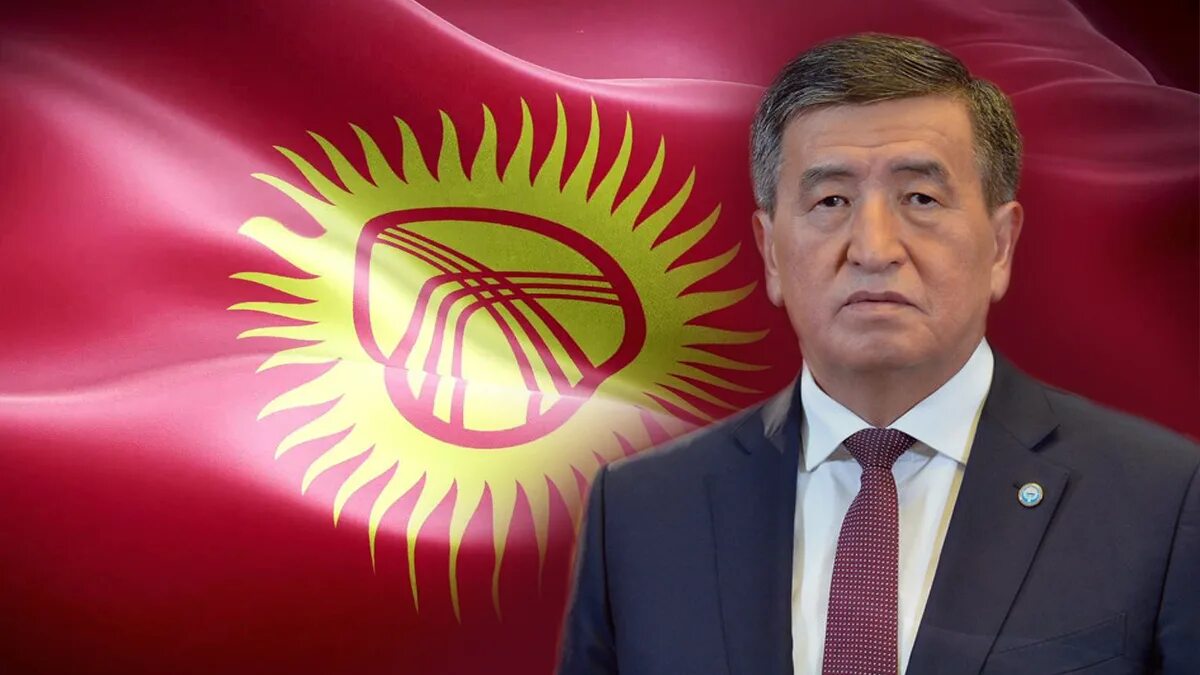 Киргизия помощь. Киргизия помощь