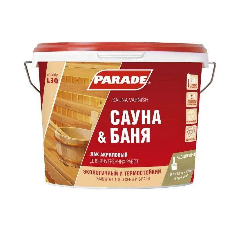 Пропитка для бани для внутренних работ. Лак для саун акриловый parade l30 сауна &amp; баня п/мат 2,5л россия. лак акриловый для бань и саун neomid sauna. лак для бань и саун акриловый «neomid 2,5 л. тиккурила для бани внутри пропитка.