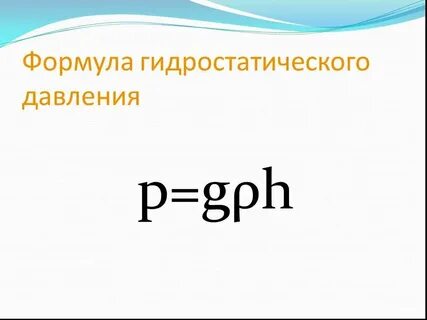 Обозначение ro
