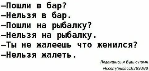Пишется жалеть или жалеть