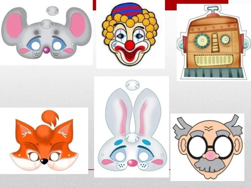 Маска 3 класс. Маска для рисования. Маска 3 класс. Театральные маски. Маска изо 3 класс.
