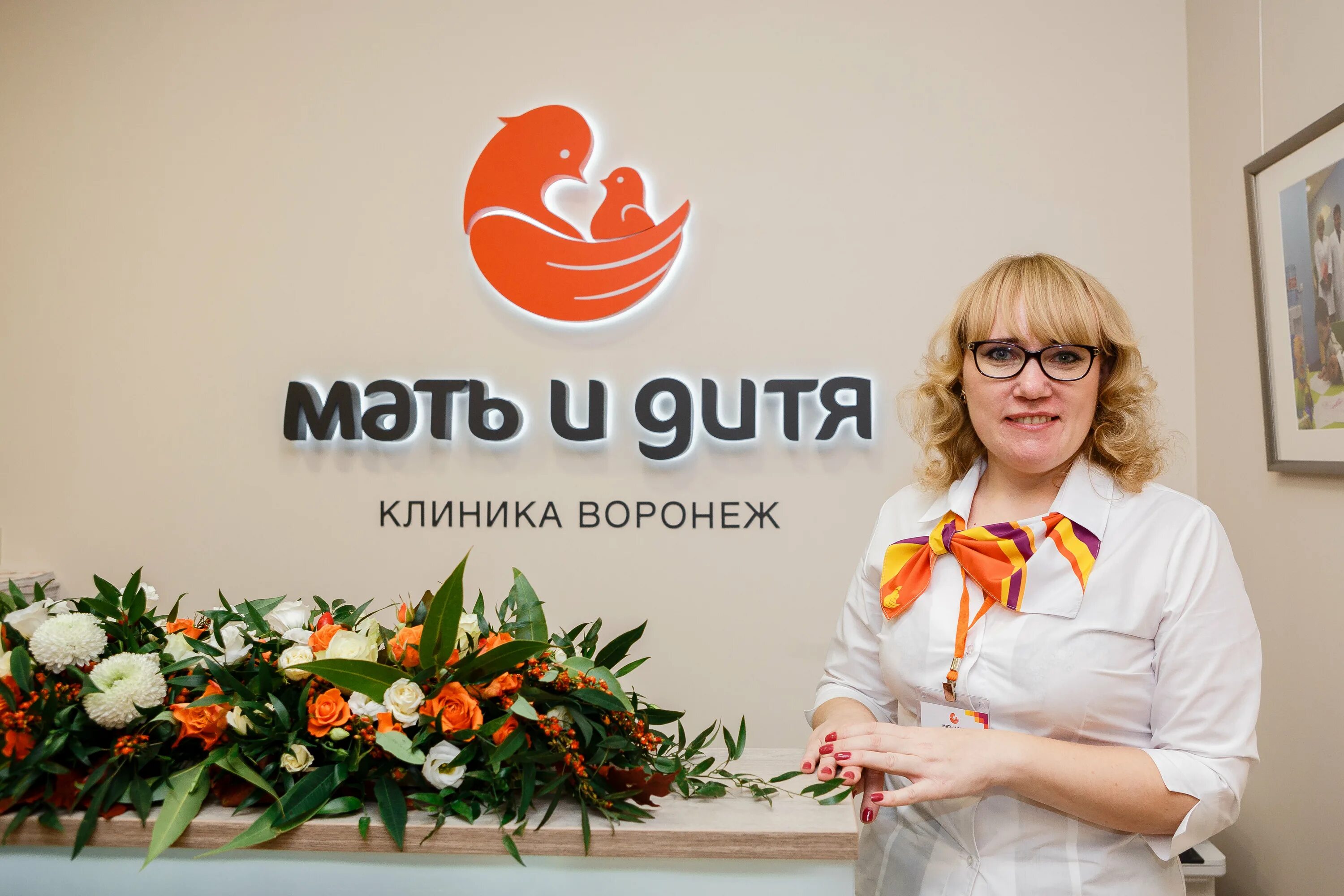 Мать и дитя горького 117 нижний новгород. Клиника мать и дитя кунцево. Медицинский центр материнства. Клиника мать и дитя владимир. Клиника мать и дитя красногорск.