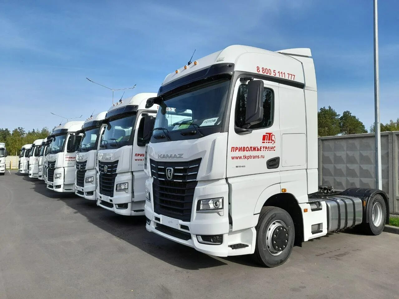 Компания приволжье. Компания приволжье. Компания приволжье. Приволжье транс камаз нижний новгород. Камаз 54901.