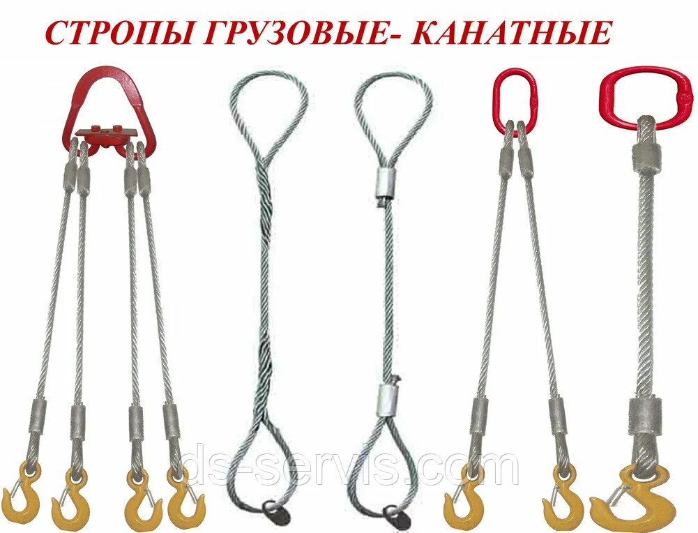 Стропы. Стропы канатные 4ск, упаковка. строп канатный петлевой скп 3 т 3 м с коушом  =  8 шт.. стропа канатная петлевая 16_200. строп канатный петлевой 26мм.