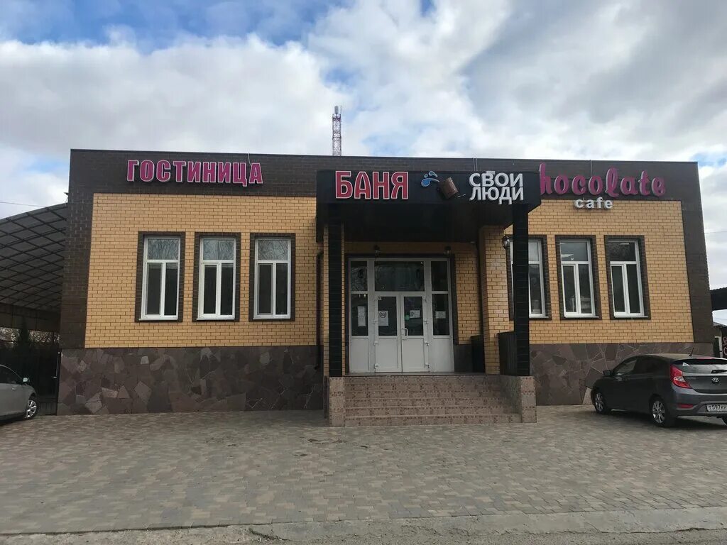 Кафе знаменск астраханская. Знаменск кафе. Кафе орегано знаменск. Кафе знаменск астраханская. Свои люди знаменск.