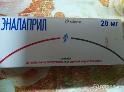 Изварино лекарство