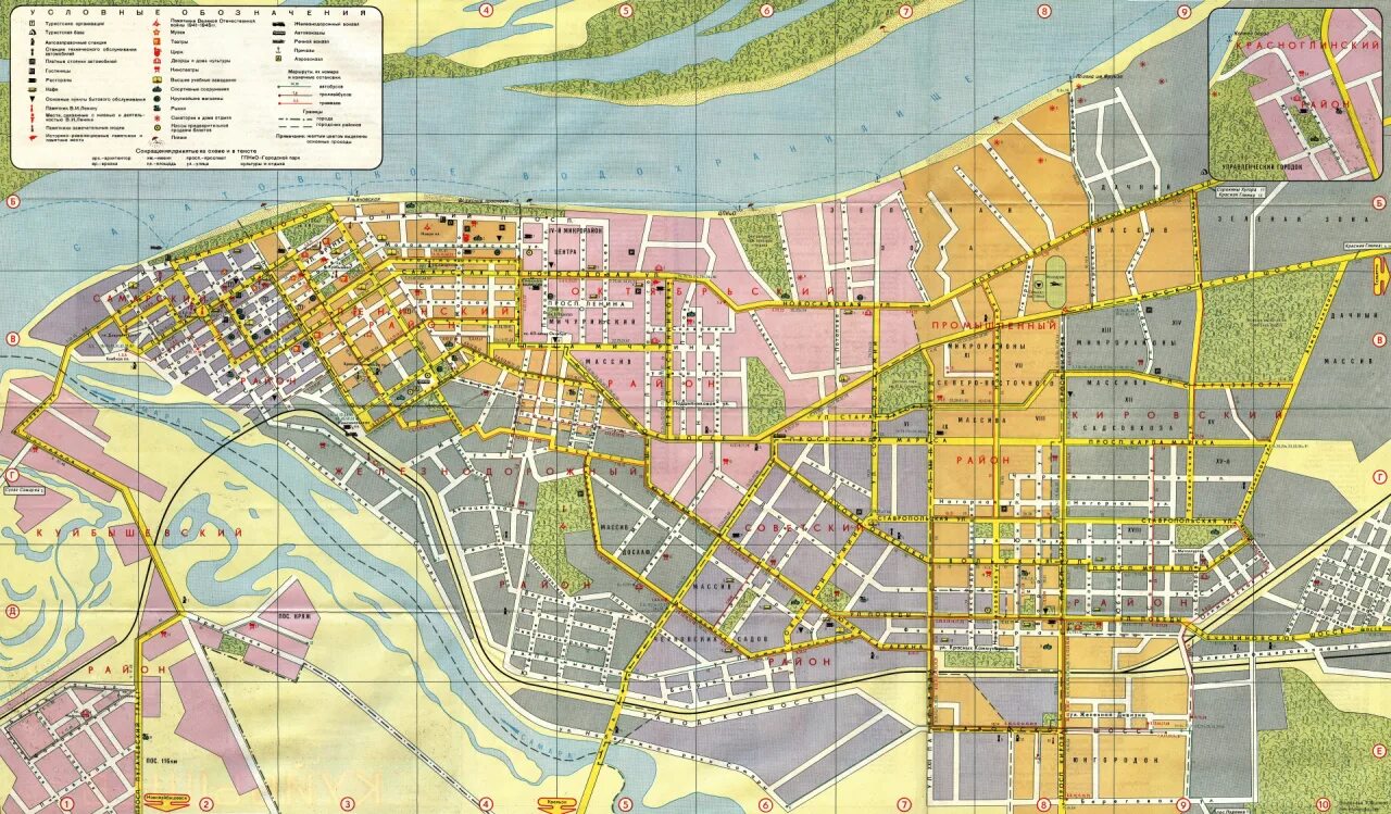 Карта города Куйбышева Куйбышевской области. Карта Куйбышева 1980 года. Карта Куйбышева 1941. Карта Самары 1990 года.