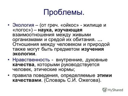 Абрамов о чем плачут анализ