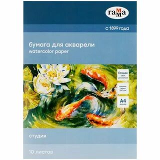 Бумага для гуаши и акварели