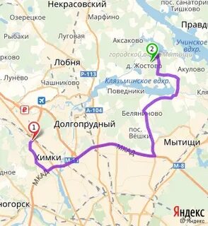 Шереметьево мытищи