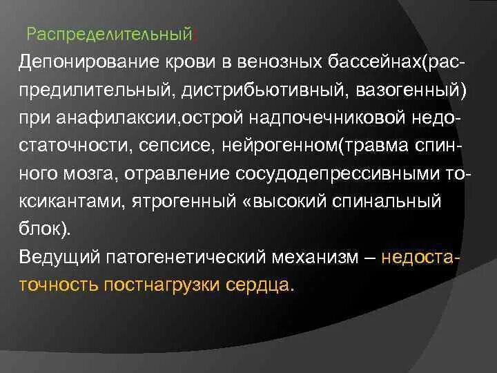 Что значит депонировать. Что значит депонировать