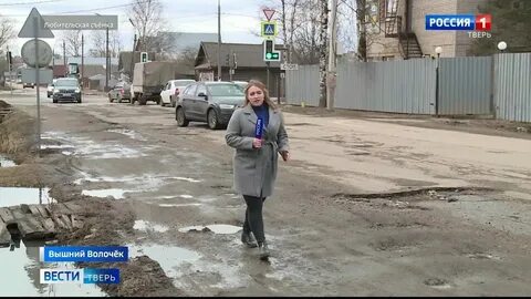 Отопление в вышнем волочке 2024