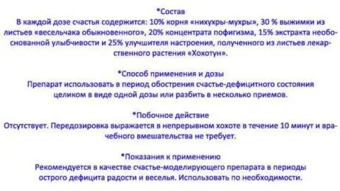 Сценарий юбилея 25