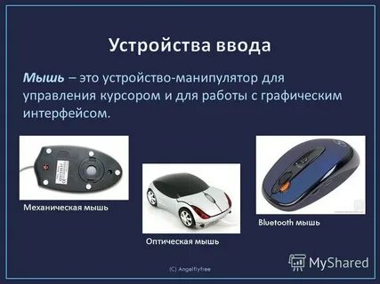 Универсальное электронное программно управляемое устройство