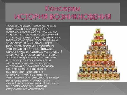 Происхождение и ранние годы
