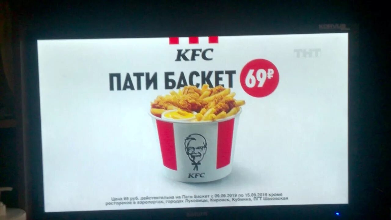 69 в рублях на сегодня