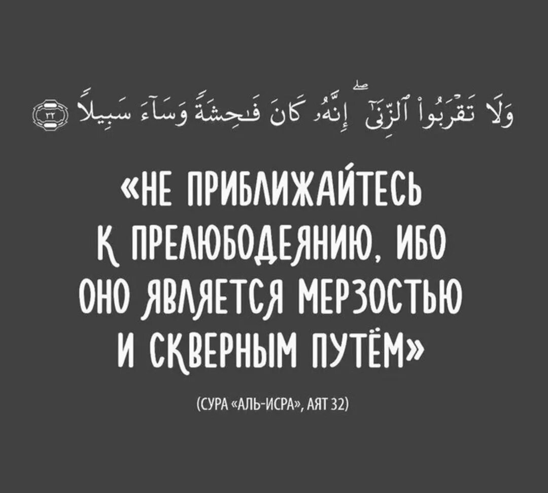 Сура благо