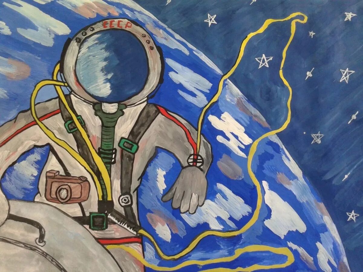 Рисунок на тему космонавт. Рисунок космонавтики. Картинки на тему день космонавтики. Картина на день космонавтики. Детские рисунки на тему космос.