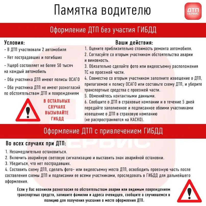 То в данном случае можно