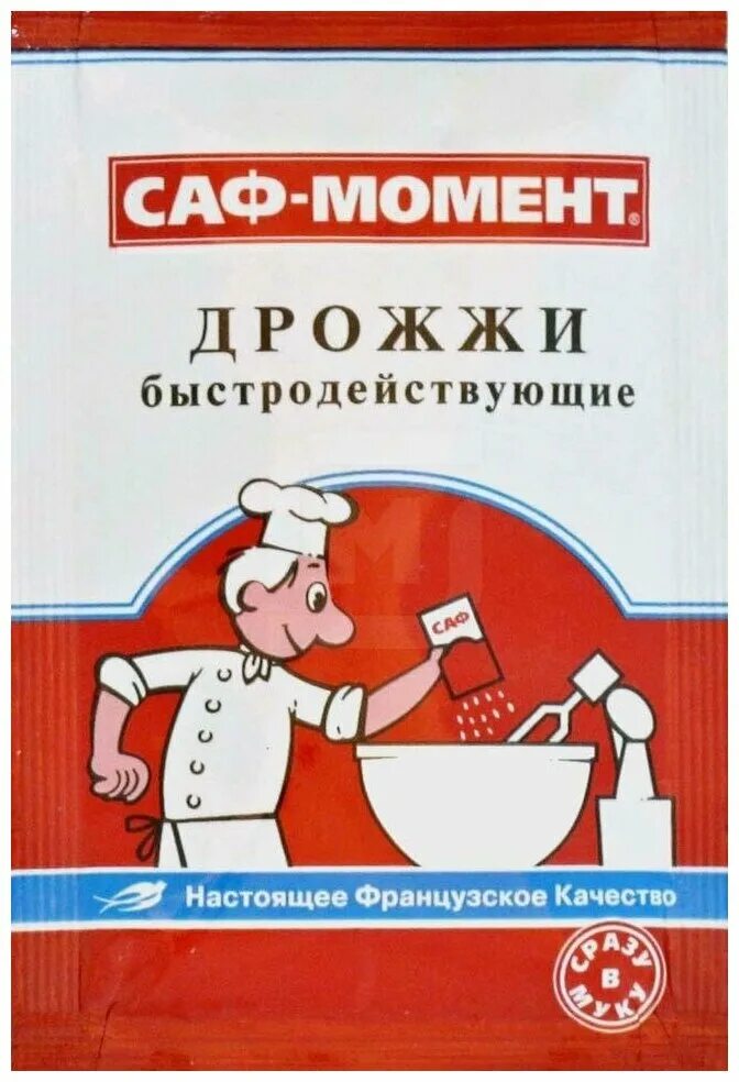 Саф момент дрожжи сколько. Дрожжи сухие быстродействующие "Саф-момент" хлебопекарные 11гр. Дрожжи Саф-момент 11г. Моментальные дрожжи Саф момент. Дрожжи Саф-момент хлебопекарные сухие быстродействующие 11 г.