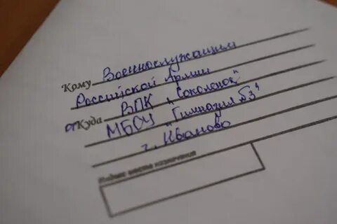 1000 письменно