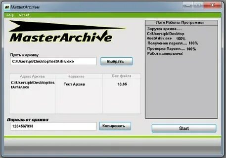 Master archive