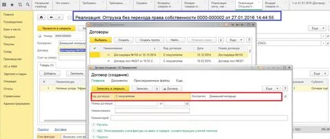 Отгружать без