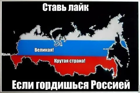 Была великая страна
