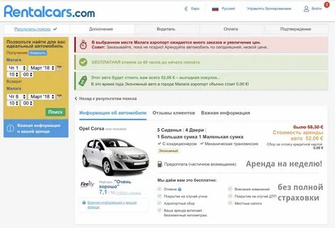 Авто заполнить