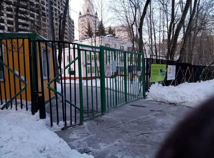 Школа 1248